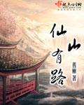 仙山门票