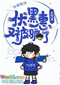 惠子又被点名