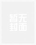 异星技能介绍
