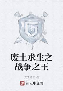 英雄无敌之战争号角