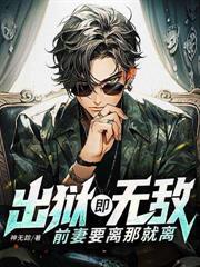 都市龙蛇 免费