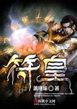 大主宰472