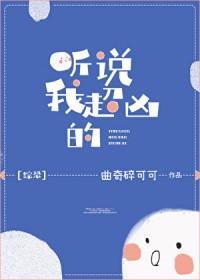 赛博老公竟是校草室友!