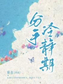 分手冷静期多久