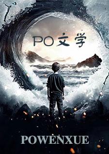 长恨全文免费