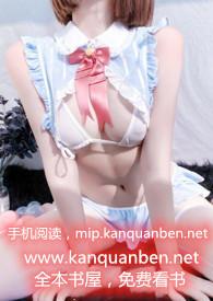 骚给你看 黄云