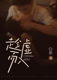 趁虚而入还是乘虚而入 成语