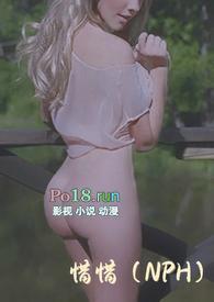 惜惜不晚