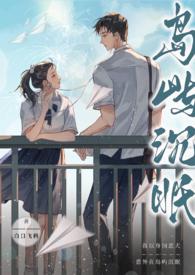 岛屿日记全文免费阅读