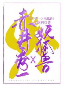 赤井抱柯南