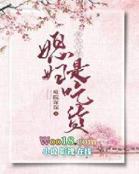 重生七零媳妇是吃货短剧