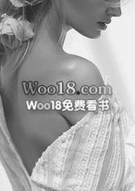 浴火焚身