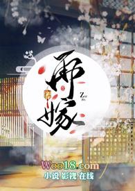 H)最新章节列表