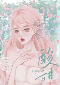 1v1)笔趣阁by恶女莉莉子