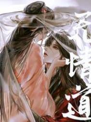 无情道剑君怀了我的崽txt