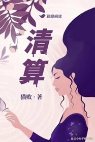 清算行号是什么意思