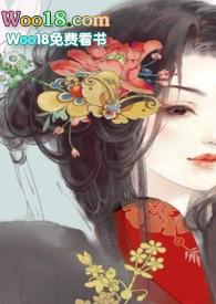 男配文里的恶毒女配