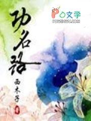 火葬场助理如何沉浸式吃瓜福书网