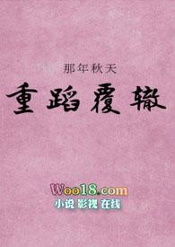 未婚夫的