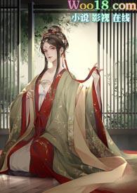 篡位免费阅读