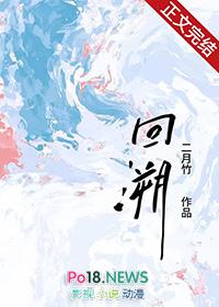 回溯与回顾的区别