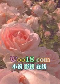 骨科嗨文