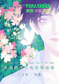 这个反派也可以不当全文免费阅读