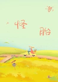 强制爱h)/三月青