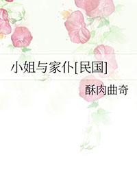 小姐家官网会员