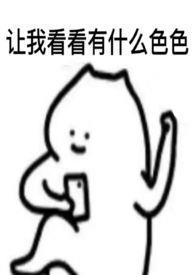 侥幸(骨科)/作者AAA苹果榨汁店老板娘