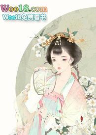 闺中艳(禁忌H)(搓搓手)_闺中艳(禁忌H)免费全本阅读_