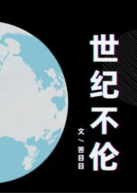 15世纪英国王室叔侄