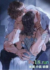 升温糙汉 高干H_