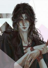 坏了渣攻的种以后人淡如菊