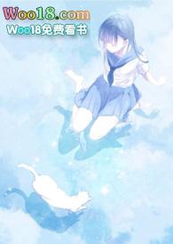 恃靓行凶(百合ABO) - 茶小喜