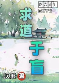 求之有道得之有命