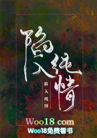 被暗恋对象强迫后bl