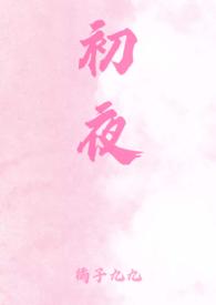 念清欢是什么意思