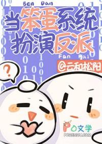 在线撒娇52书库