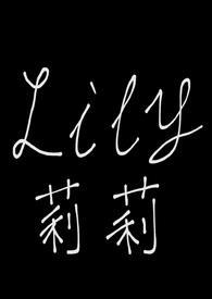 成为血族女王的初拥漫画