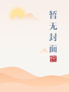情爱皆是你完结