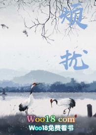 烦扰by野井