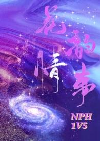 花韵情事金玉满堂