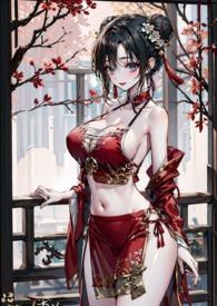 炮灰小师姐重生实录最新章节