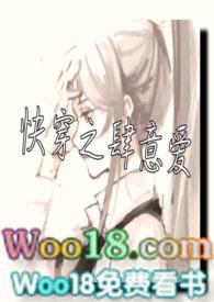 快穿 之肆意生活