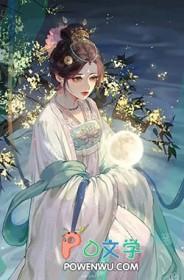 姣姣月明鹿时七叫什么名字啊