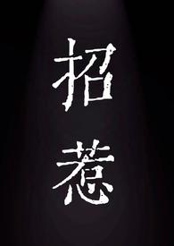 招惹校园1V1行边兔更完了吗