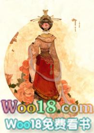 窃香公媳晋江