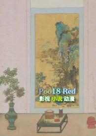 动漫中男主被女主踩脸