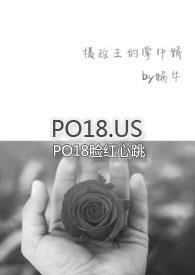 摄政王的掌中娇(1v1?高H HE) 第80章